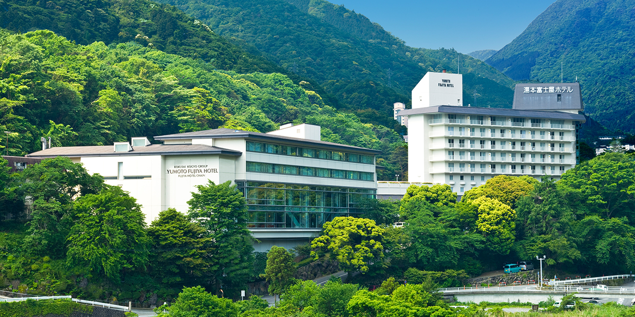 湯本富士屋ホテル