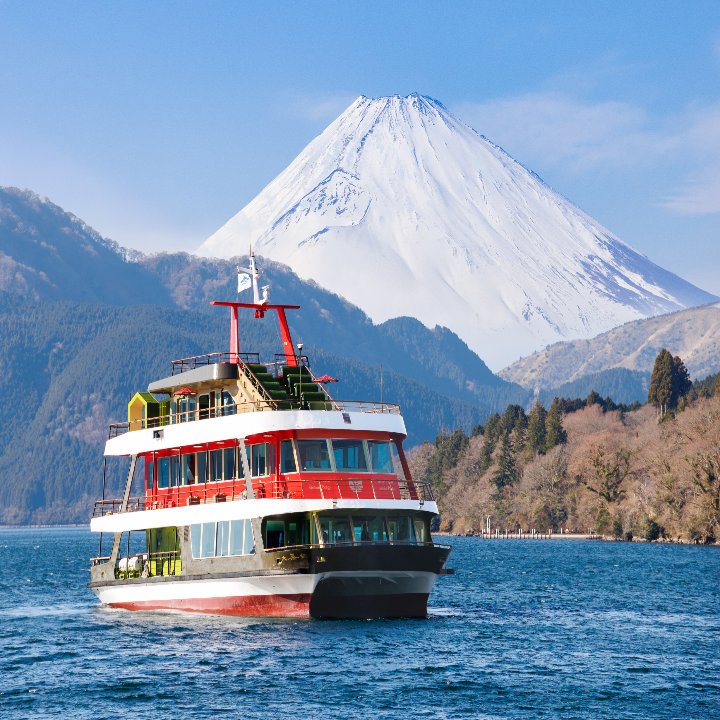 箱根芦ノ湖遊覧船