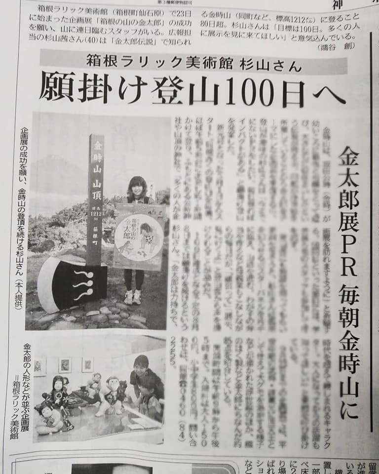 新聞 神奈川 ＜新型コロナ＞神奈川県で7192人の新規感染、21人死亡 高齢者施設や病院でクラスター拡大：東京新聞