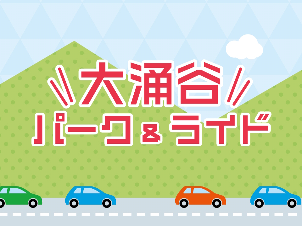 箱根町観光協会公式サイト 温泉・旅館・ホテル・観光情報満載！