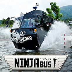 忍者バス