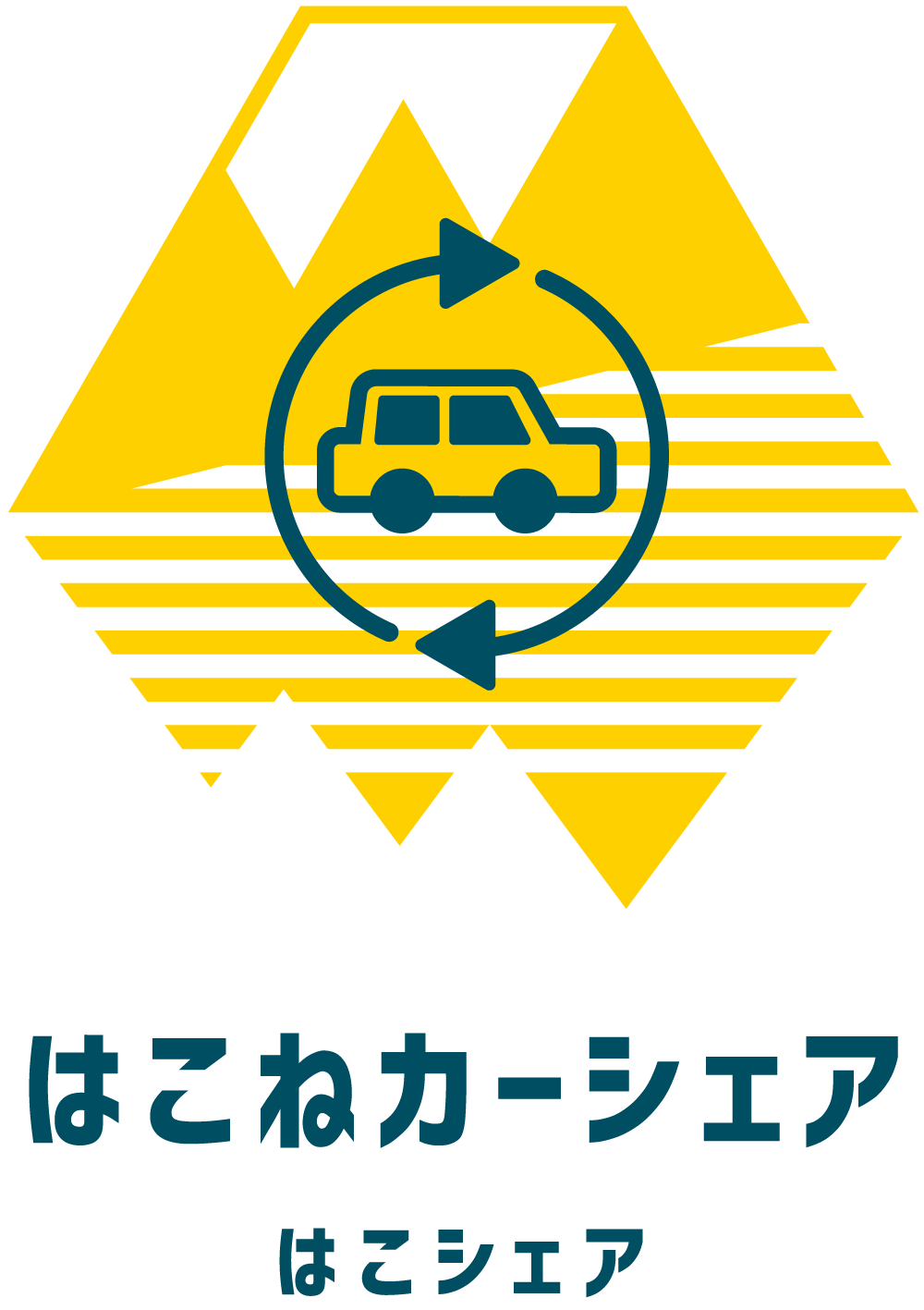 はこねカーシェア　はこシェア