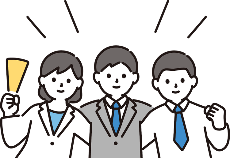 箱根町人材確保等 支援事業補助金