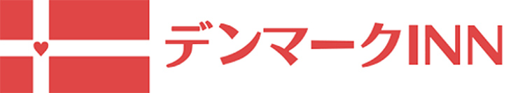 デンマークINN
